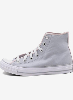 Converse匡威经典百搭灰白女款休闲鞋运动高帮帆布鞋A00890C