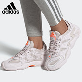 W女子运动舒适休闲鞋 Adidas EE5332 阿迪达斯正品 三叶草FYW