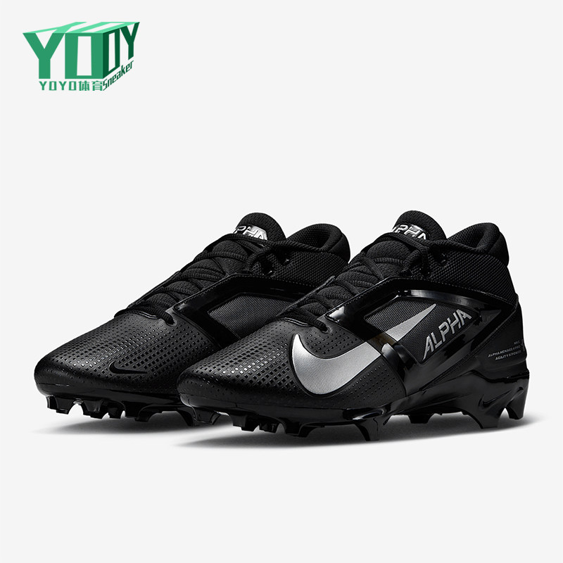 Nike/耐克正品AlphaMenace4Pro新款男休闲经典橄榄球鞋FD7037-002