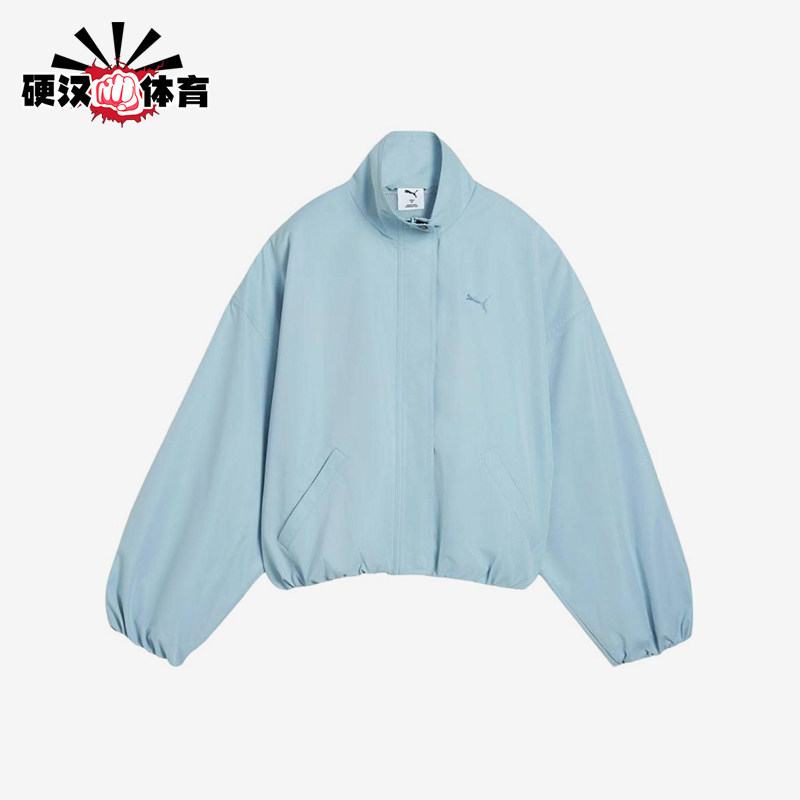 Puma/彪马正品Style新款女浅蓝色宽松防风经典夹克外套636896-47