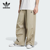 宽松运动束脚简约长裤 三叶草男士 IZ4849 阿迪达斯正品 Adidas