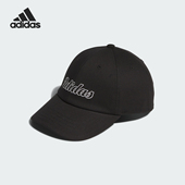 男女同款 Adidas 阿迪达斯正品 运动遮阳软顶简约棒球帽KC0241