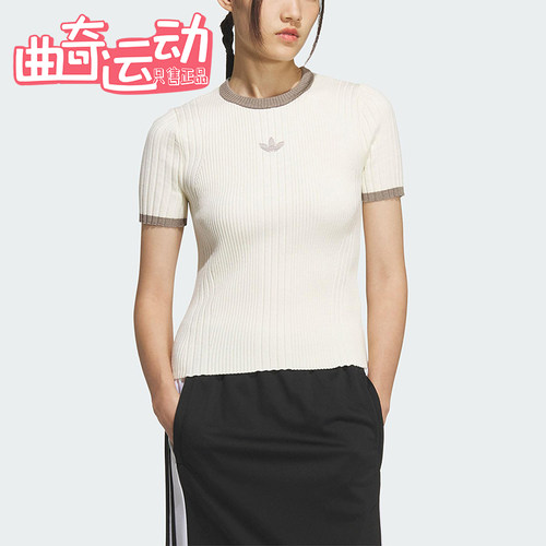 Adidas/阿迪达斯正品三叶草女士运动针织休闲修身日常短袖KS8494