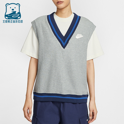 Nike/耐克正品Sportswear女士休闲针织V领无袖单马甲IM7483-063