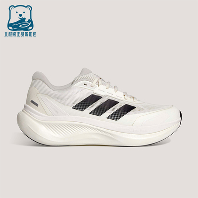 Adidas/阿迪达斯正品2026男女款超轻稳定经典运动休闲鞋KI5117