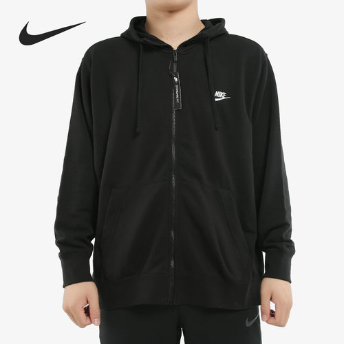 Nike/耐克正品当季新款男子休闲运动针织上衣连帽夹克 BV2649-010