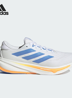 Adidas/阿迪达斯正品SUPERNOVA RISE 2男士运动跑步鞋JQ7709