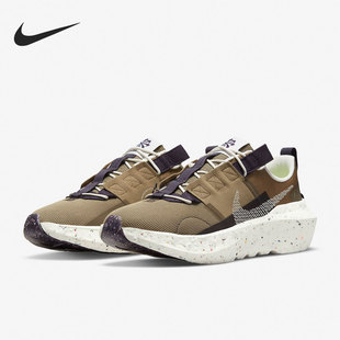 Nike/耐克正品CRATER IMPACT男子运动缓震跑步鞋DB2477-301