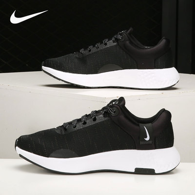 耐克RENEWSERENITY女子跑步鞋