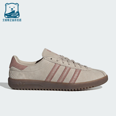 Adidas/阿迪达斯正品三叶草女士系带运动休闲耐磨低帮板鞋JS3967