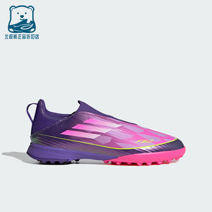 款 Adidas 阿迪达斯正品 2025夏季 JQ9734 大童训练低帮耐磨足球鞋