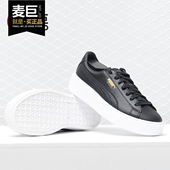 彪马正品 休闲鞋 Basket Puma Platform core运动松糕鞋 板鞋 363559