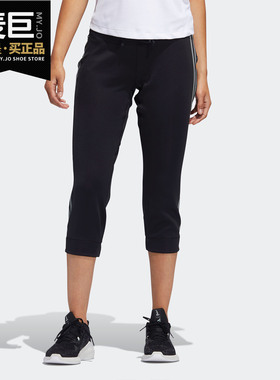 Adidas/阿迪达斯正品新款女子休闲宽松运动七分中长裤 EB7033