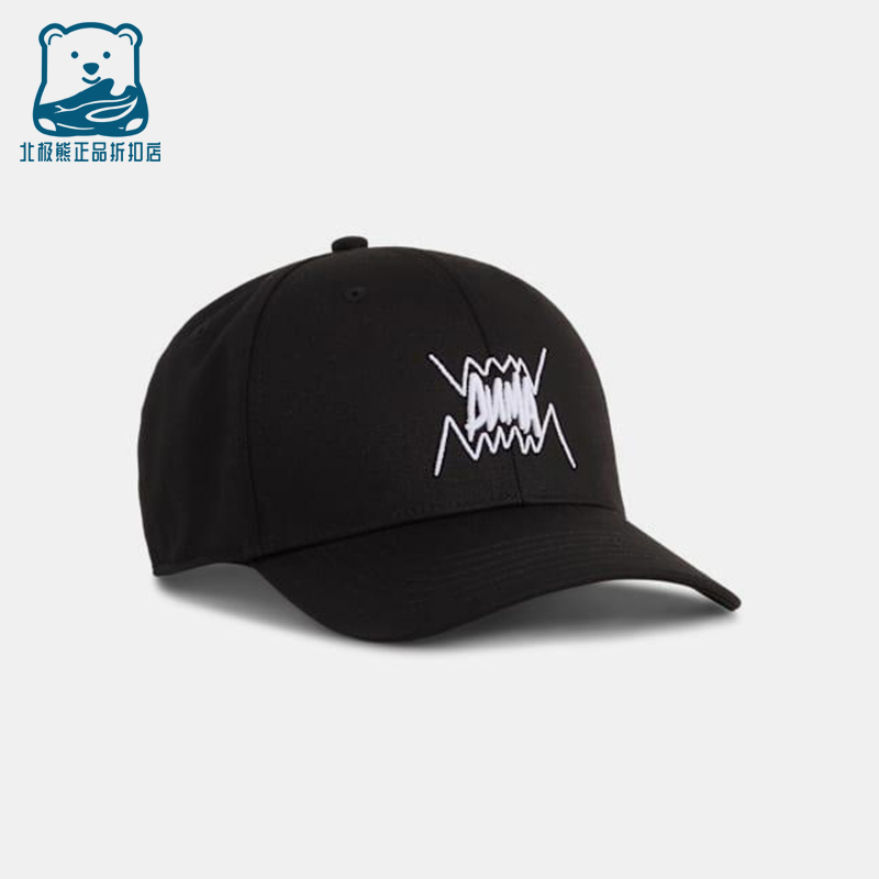 Puma/彪马正品2025新款男女同款训练户外经典运动棒球帽026617-01