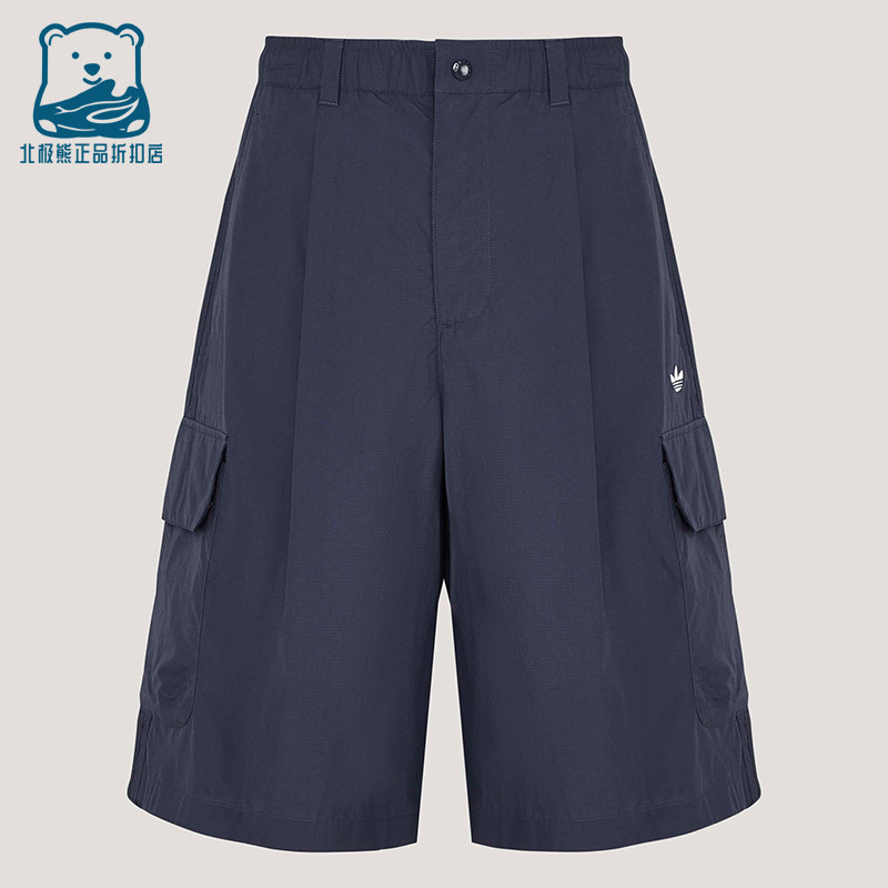 Adidas/阿迪达斯正品三叶草男士宽松日常休闲慵懒风短裤KT3045