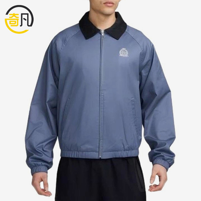 Nike/耐克正品Club 男士学院风拉链翻领运动夹克IO4163-491