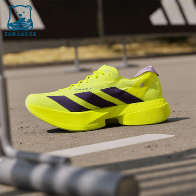 Adidas/阿迪达斯正品男士运动低帮系带耐磨减震训练跑步鞋JP6623