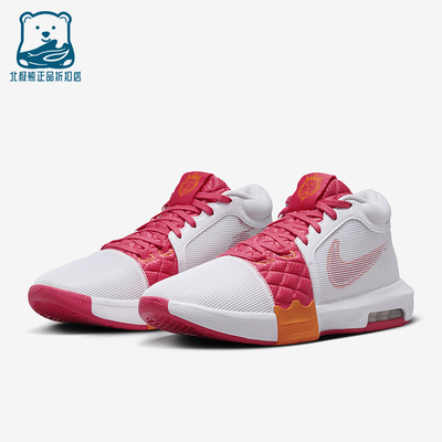 Nike/耐克正品LeBron Witness 8男士系带中帮篮球鞋FB2239-104