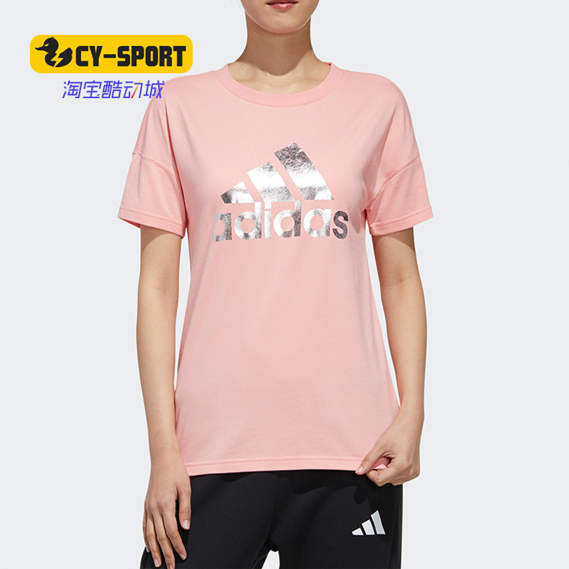 Adidas/阿迪达斯正品夏季新款女子休闲运动型格短袖T恤FT2892