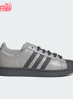 Adidas/阿迪达斯正品三叶草女士休闲经典贝壳头耐磨板鞋IH1629