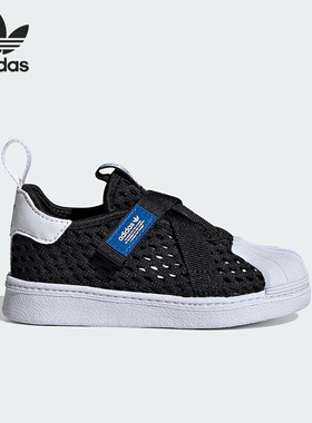 Adidas/阿迪达斯正品三叶草小童透气魔术贴休闲运动鞋IE8194