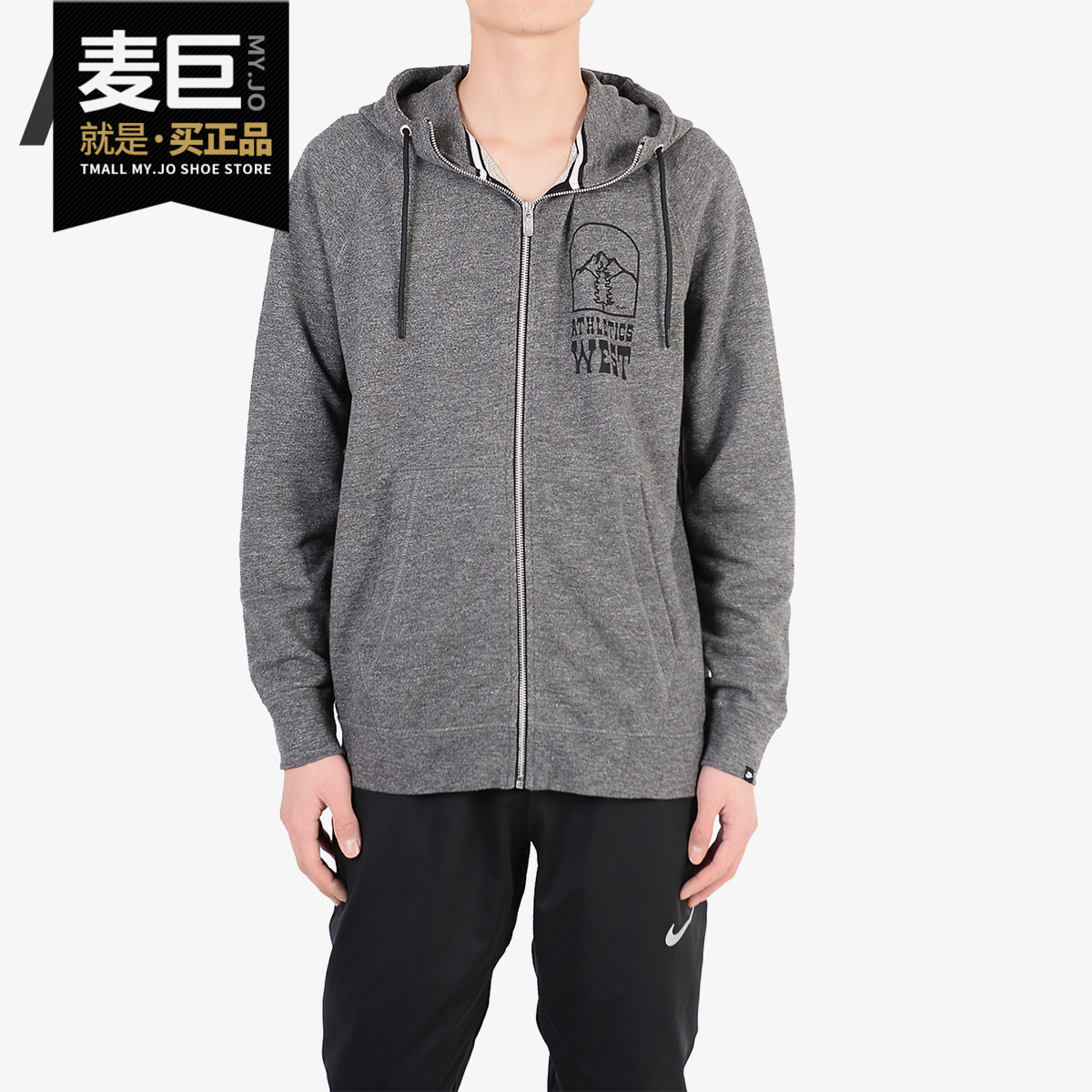 Nike/耐克正品 男子运动休闲舒适透气针织连帽夹克外套 805135