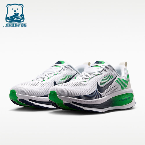 Nike/耐克正品Vomero 18男士缓震透气休闲跑步鞋HM6803-115