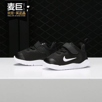 耐克Free魔术贴儿童跑步鞋