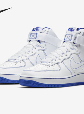 Nike/耐克正品Air Force 1 AF1白蓝 高帮男子空军板鞋CV1753-101