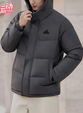 Adidas/阿迪达斯正品冬季男女连帽拒水保暖日常运动羽绒服KF6753