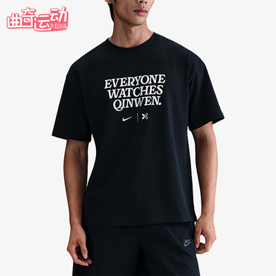 Nike/耐克正品2025男士圆领柔软厚实字母印花运动T恤IM3086-010