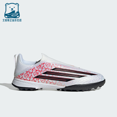 Adidas/阿迪达斯正品F50 LEAGUE儿童运动耐磨透气足球鞋KJ3779
