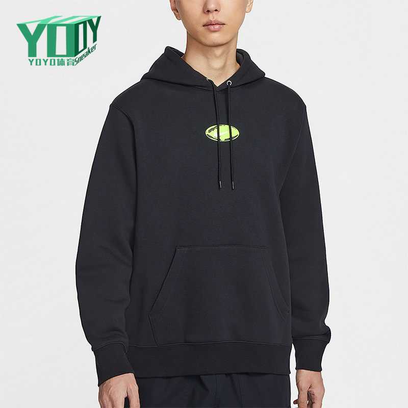 Nike/耐克正品Sportswear Club男士套头连帽运动卫衣IF1763-010