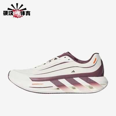 Adidas/阿迪达斯正品女士超轻防滑耐磨回弹运动跑步鞋KH6780