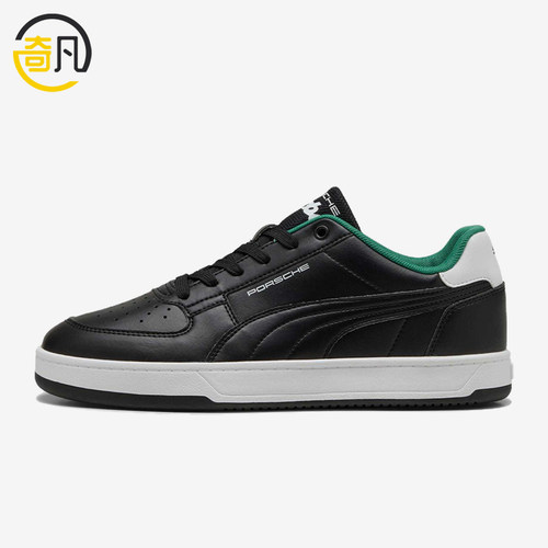 Puma/彪马正品Legacy Caven 2.0男士柔软低帮板鞋308653-01