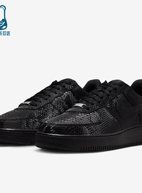 Nike/耐克正品Air Force 1男士休闲运动耐磨低帮板鞋IB0018-003