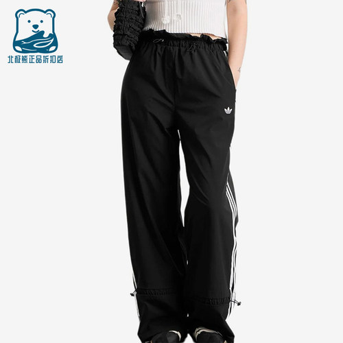 Adidas/阿迪达斯正品三叶草女士条纹图案针织运动长裤LG4283