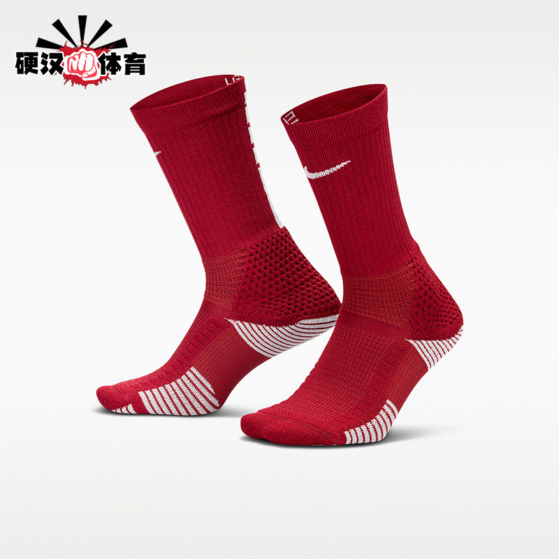 Nike/耐克正品Elite 2.0 男女款中筒经典运动袜一双装HM0285-613