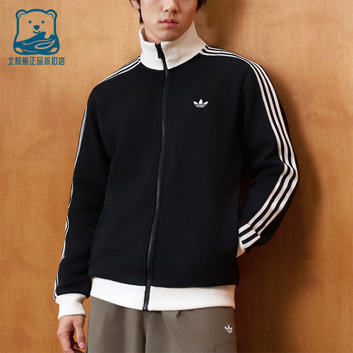 Adidas/阿迪达斯正品三叶草男女经典运动透气拉链夹克外套KX7990