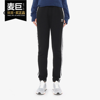 阿迪达斯正品男子长裤