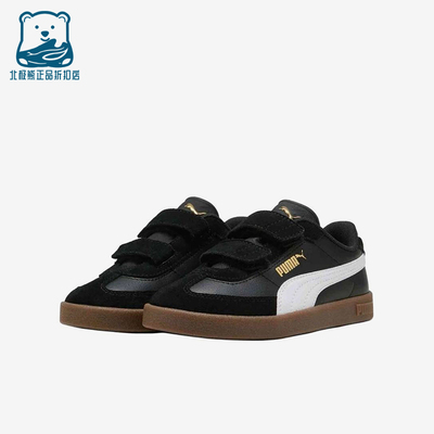 Puma/彪马正品ClubIIEra儿童黑白色经典低帮绒面革板鞋402307-01