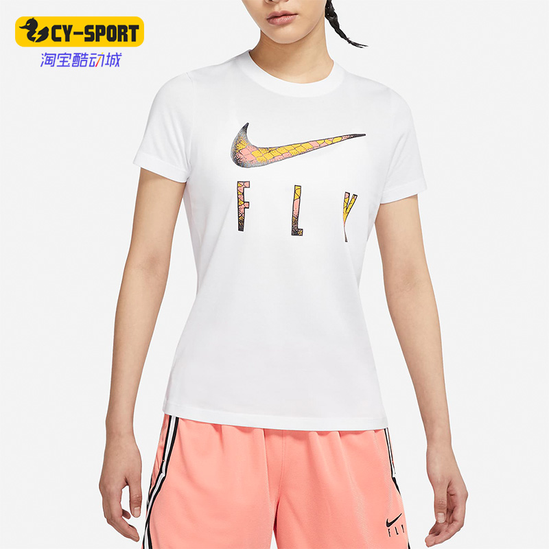Nike/耐克正品春季新款训练女子圆领运动短袖T恤 DN3049-100