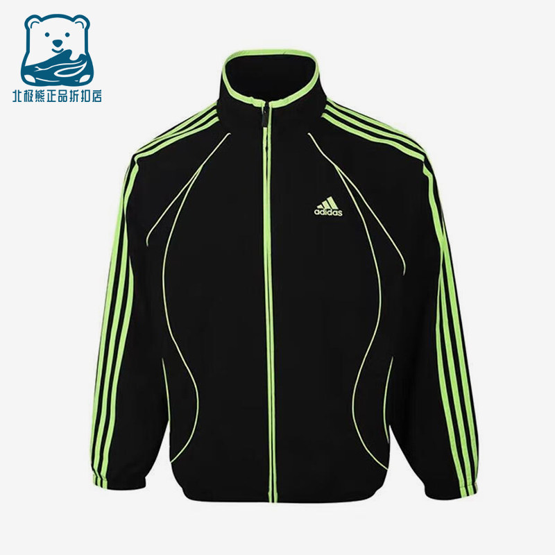 Adidas/阿迪达斯正品达斯夹克儿童黑荧光绿经典夹克外套KE5138