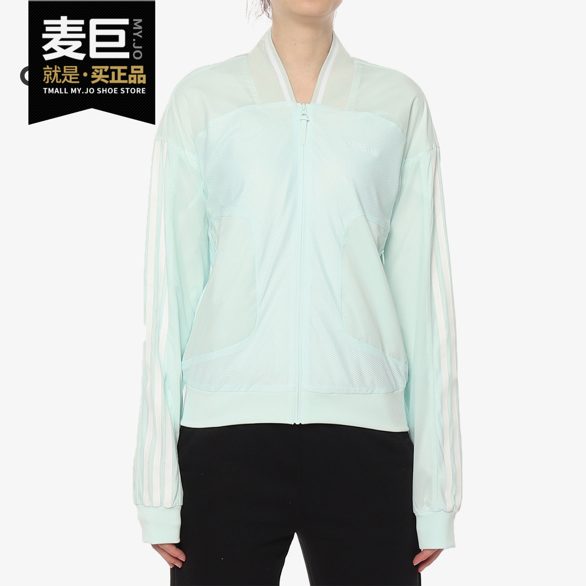 Adidas/阿迪达斯正品女子 春季新款轻薄舒适 防风运动夹克 DZ9291