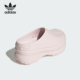Adidas KJ0980 包头拖鞋 阿迪达斯正品 三叶草女士厚底耐磨时尚
