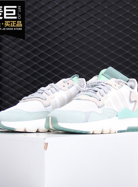 Adidas/阿迪达斯正品三叶草女子当季NITE JOGGER休闲鞋FV1329