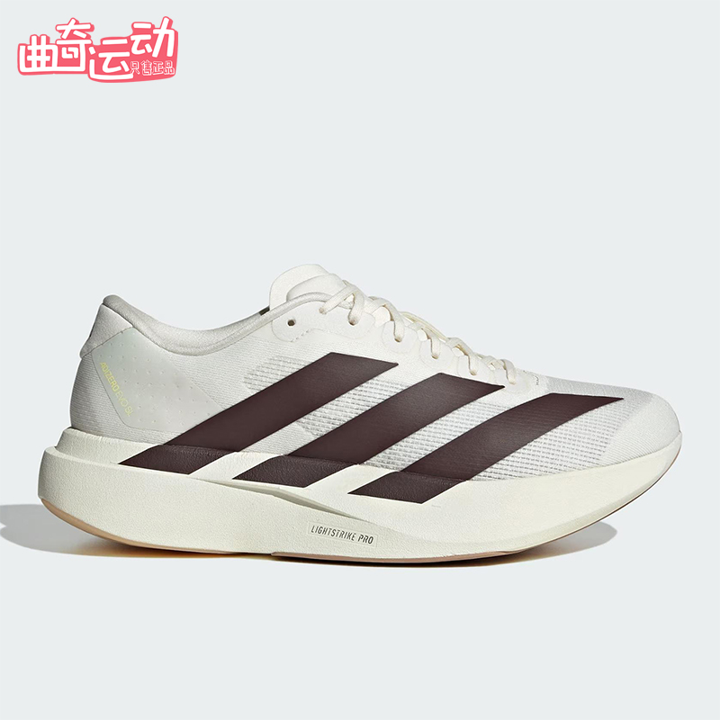 Adidas/阿迪达斯正品ADIZERO EVO SL男士缓震运动跑步鞋KK1348