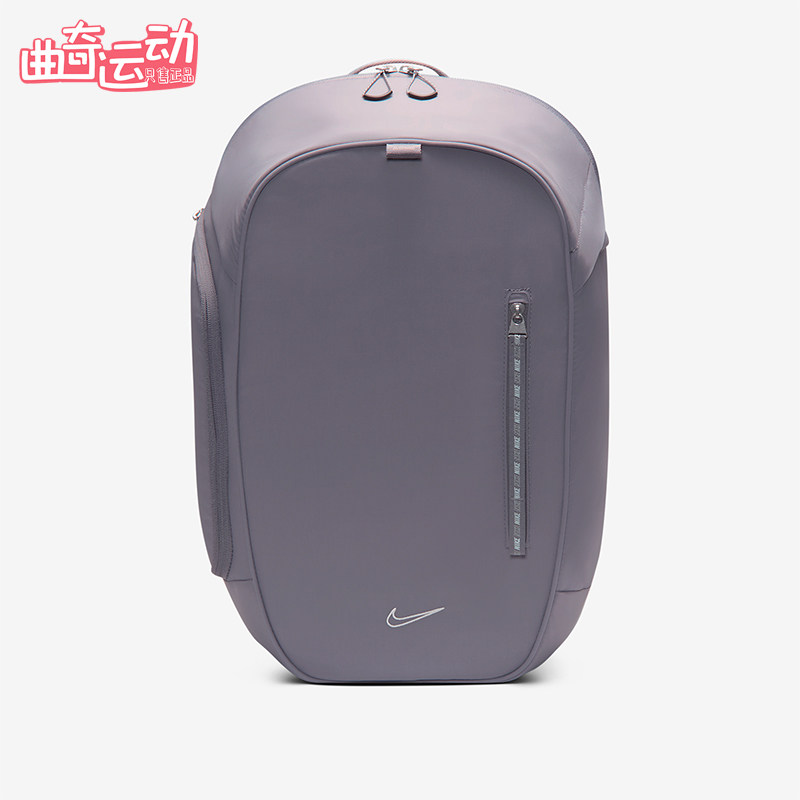 Nike/耐克正品2026年春季男女同款收纳便携运动双肩包FZ6128-015,运动包/户外包/配件,双肩背包,淘宝优惠券,粉丝福利购,淘宝优惠卷