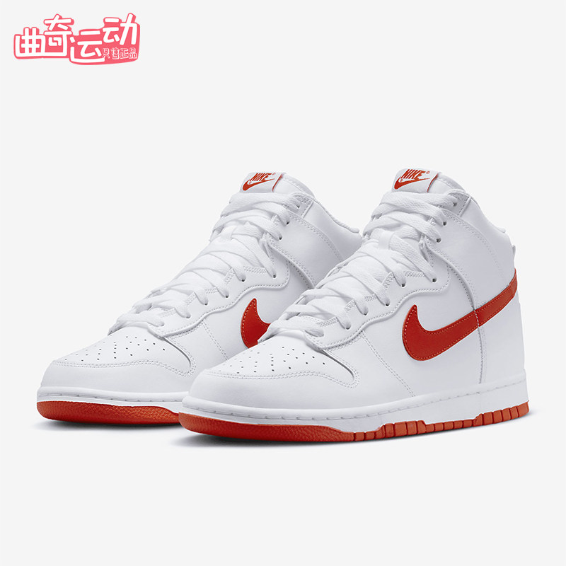 Nike/耐克正品Dunk High男士运动高帮轻便系带休闲板鞋DV0828-100