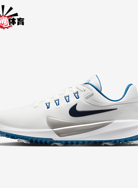 Nike/耐克正品Victory Pro 4男女运动防滑高尔夫球鞋HM9220-104